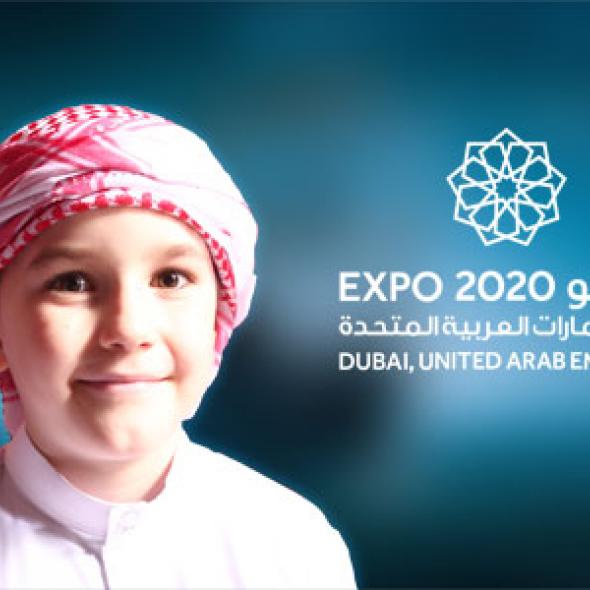 expo 2020